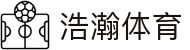 浩瀚体育官网 - 体育赛事数据分析平台 | 浩瀚体育APP官方入口